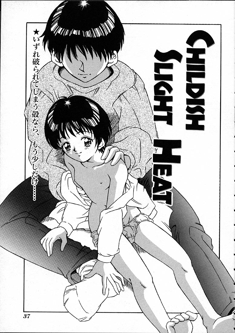 [Kinoshita Rei] Heisei Nymph Lover page 38 full