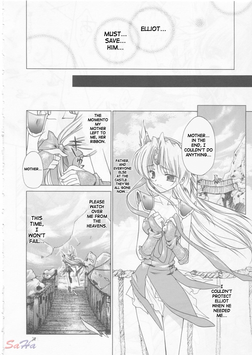 (SC20) [RED RIBBON REVENGER (Makoushi)] Maboroshi (Seiken Densetsu 3) [English] [SaHa] [Incomplete] page 18 full