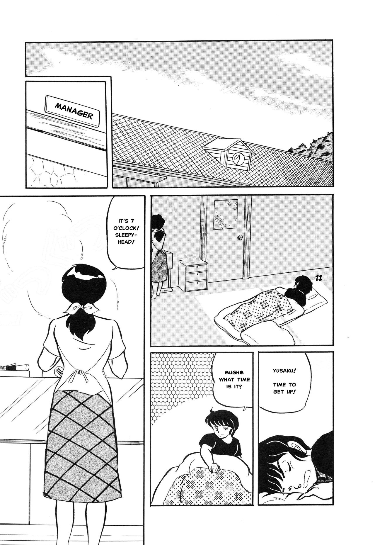 (C39) [project sunshine] Sisters [English](Excerpt: Maison Ikkoku)[MisterJ167] page 3 full