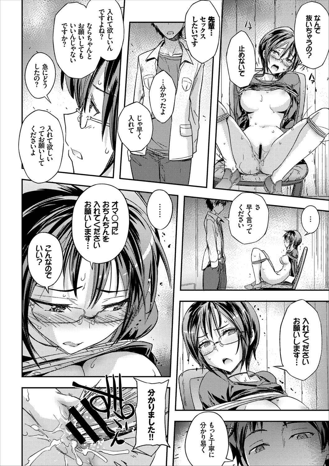 COMIC Europa Vol. 9 [Digital] page 16 full