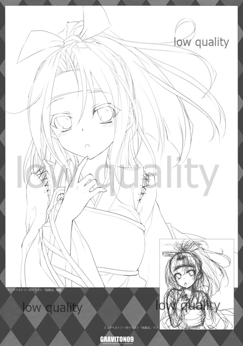 (COMIC1☆10) [Alemateorema (Kobayashi Youkoh)] GRAVITON 09 (Various) page 5 full