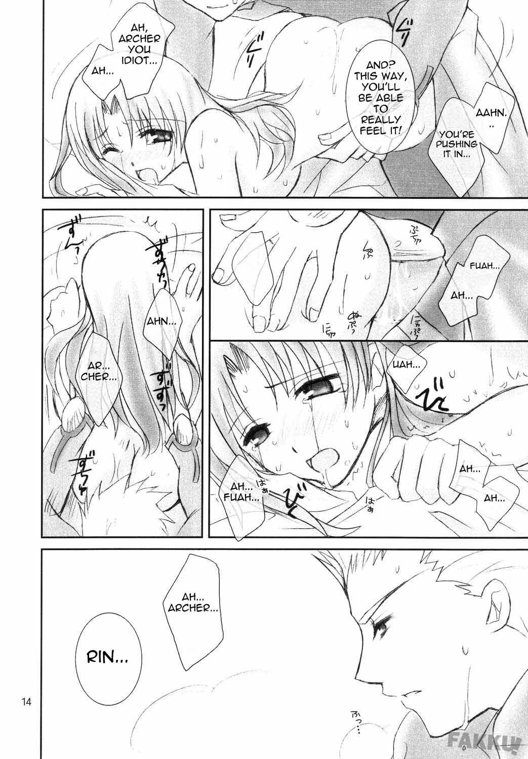 (C66) [Happy Water (Kizaki Yuuri)] Restraint. (Fate/stay night) [English] [Fakku!] page 14 full