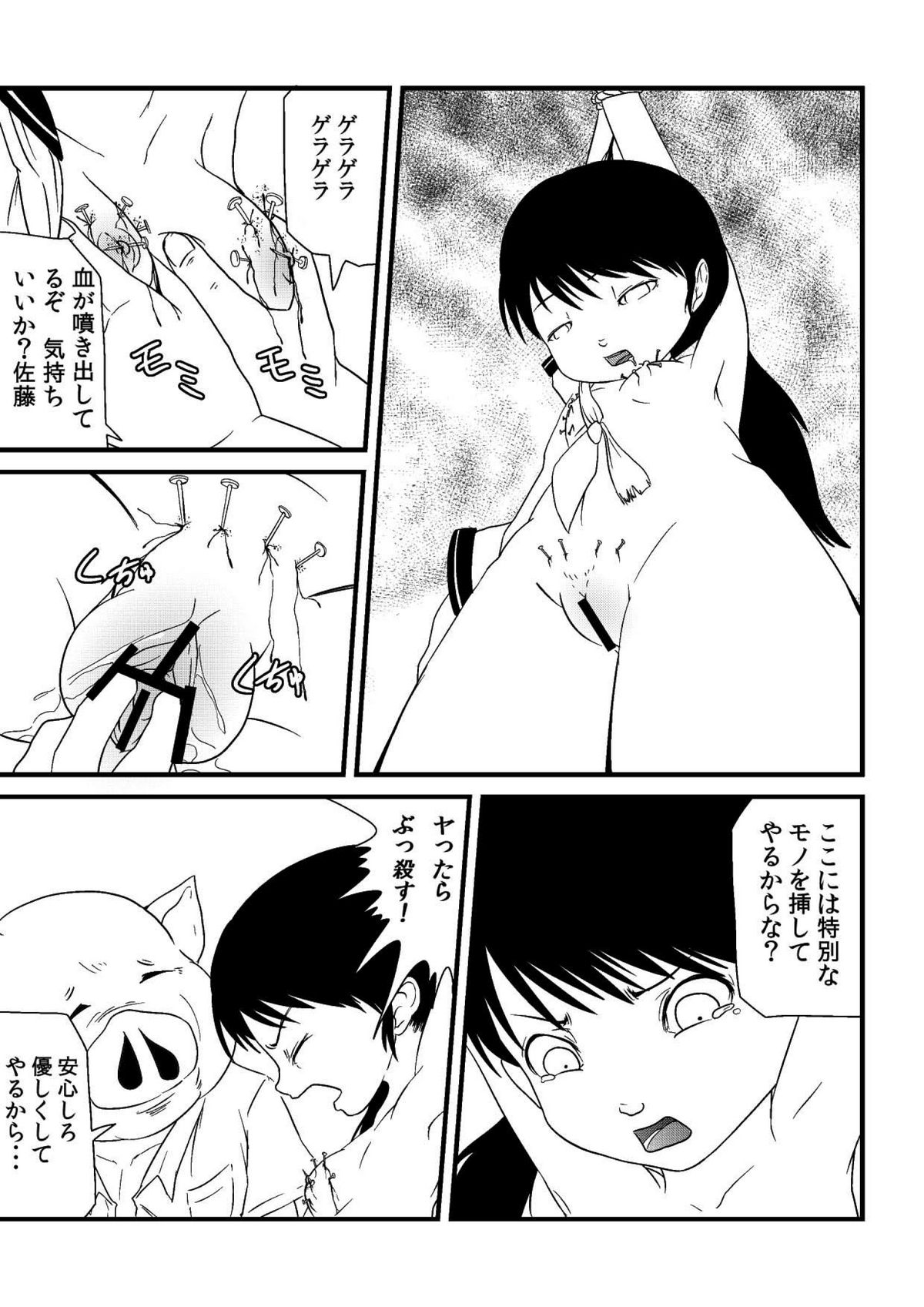 [173k] Kimi ni Sachi Are page 22 full