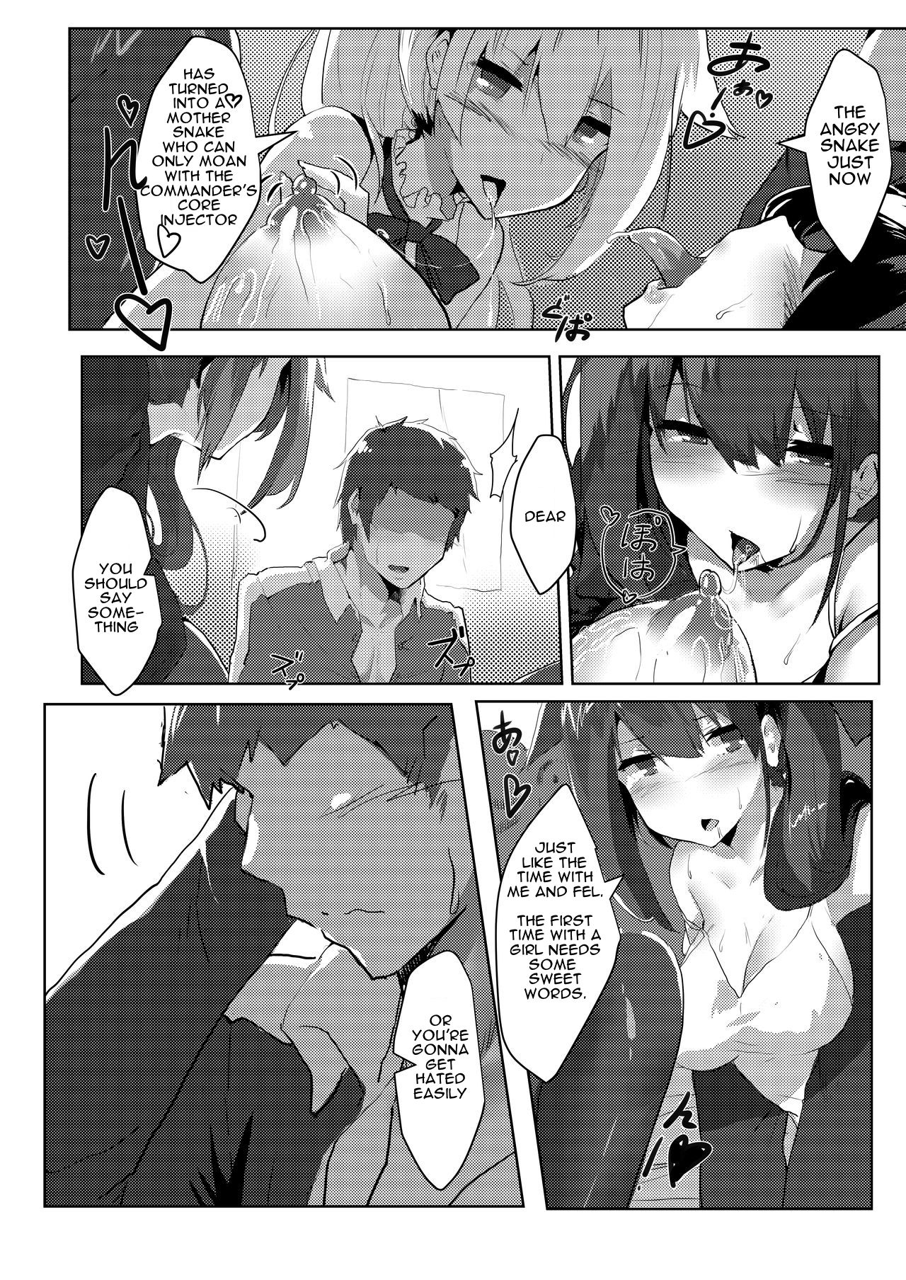 (PF27) [Tsuki Miya Tsutomu(Noblegene)] 鐵血人型擴編中 SF Dummy Linking (Girls' Frontline) [English] (Darrick966 Translations) page 13 full