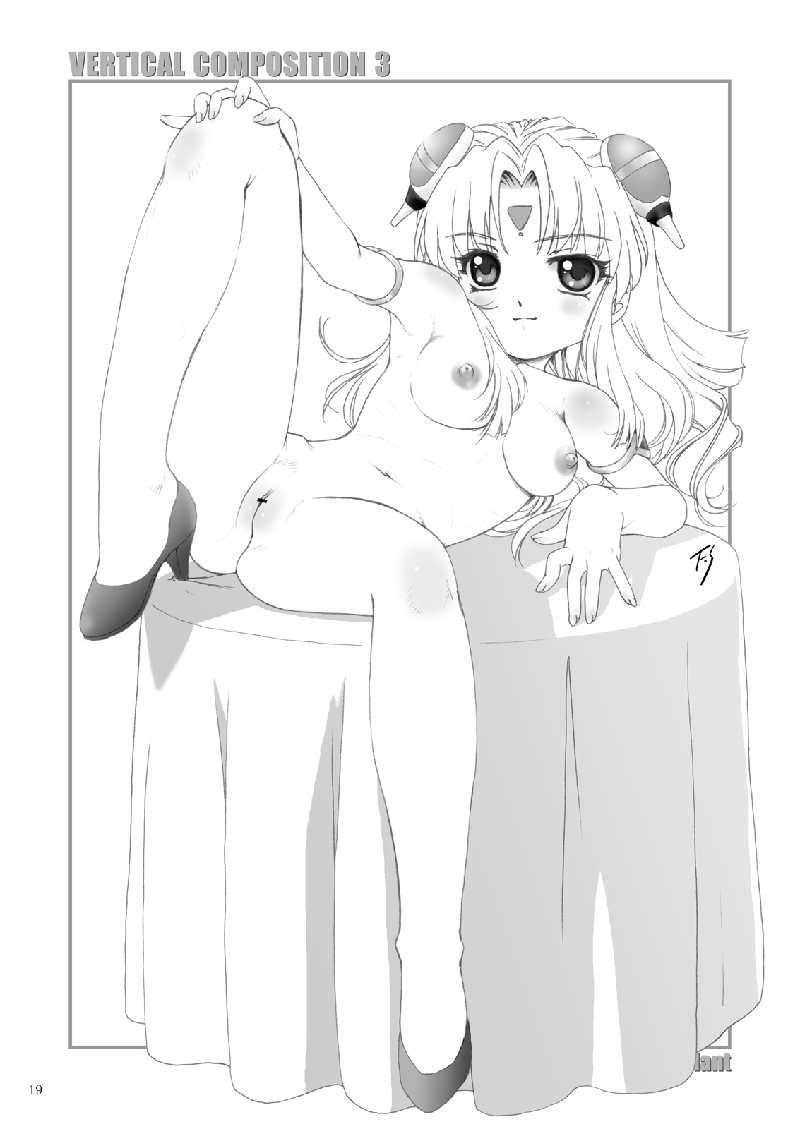 [Studio ImPlant] VERTICAL COMPOSITION デジタル版1 (Various) page 21 full