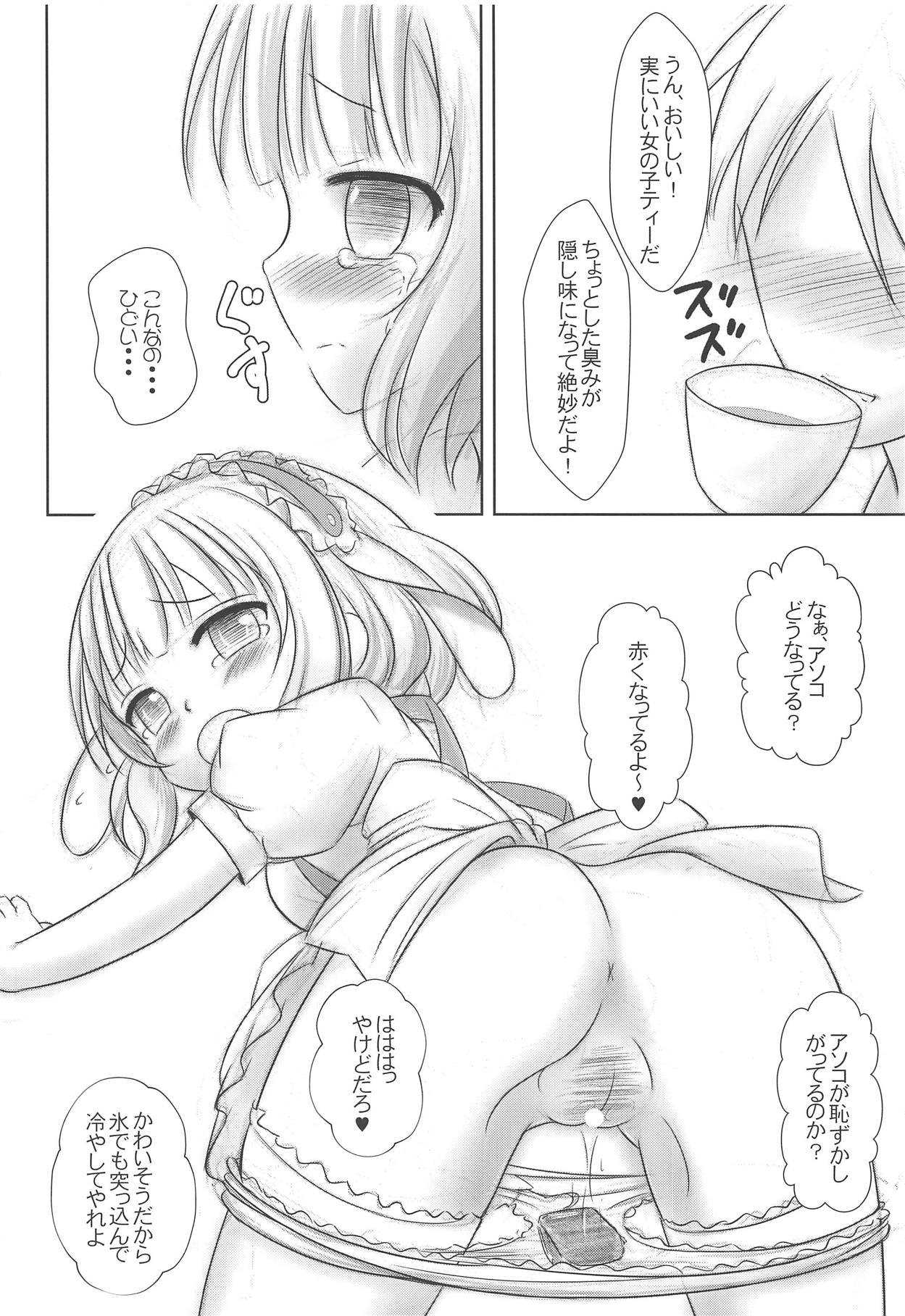 (C95) [Nanairo Momogumi (Osana Sumika)] Gochuumon wa No-Pan Cafe desu ka? (Gochuumon wa Usagi desu ka?) page 11 full