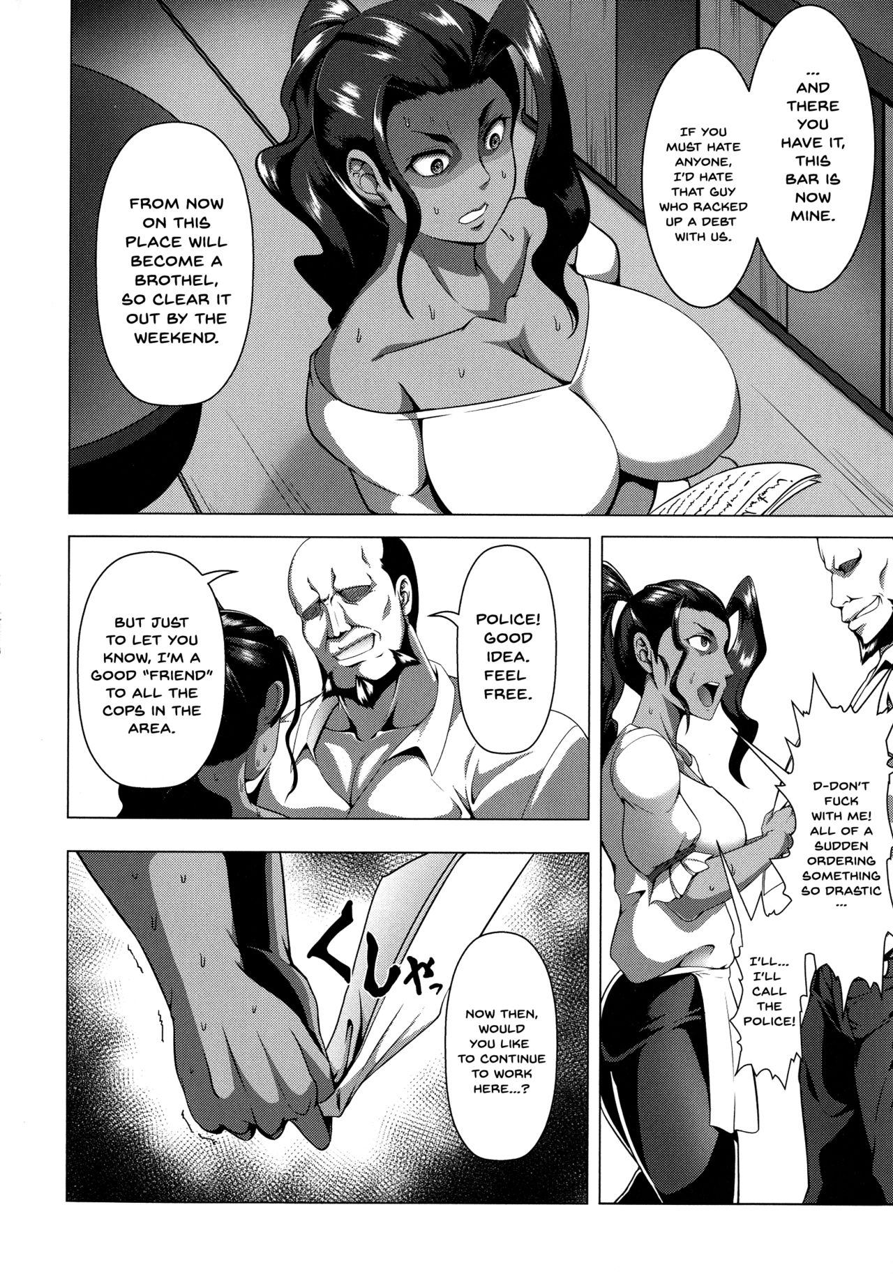 [Kuro Fn] Mesubuta Tenrakuroku Ch. 1-3 [English] {Doujins.com} page 48 full