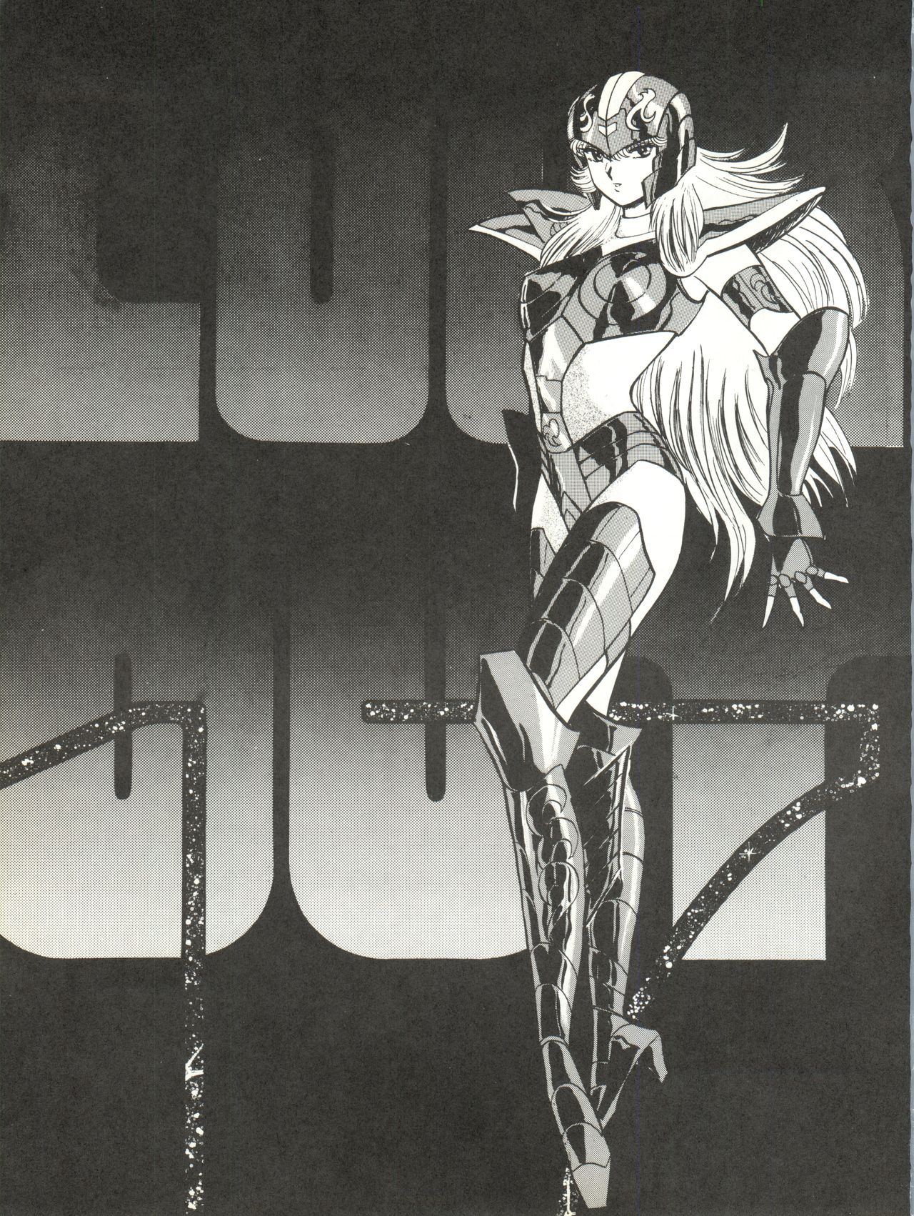 [ALPS (Various)] LOOK OUT 17 (Kimagure Orange Road, Bubblegum Crisis) page 3 full