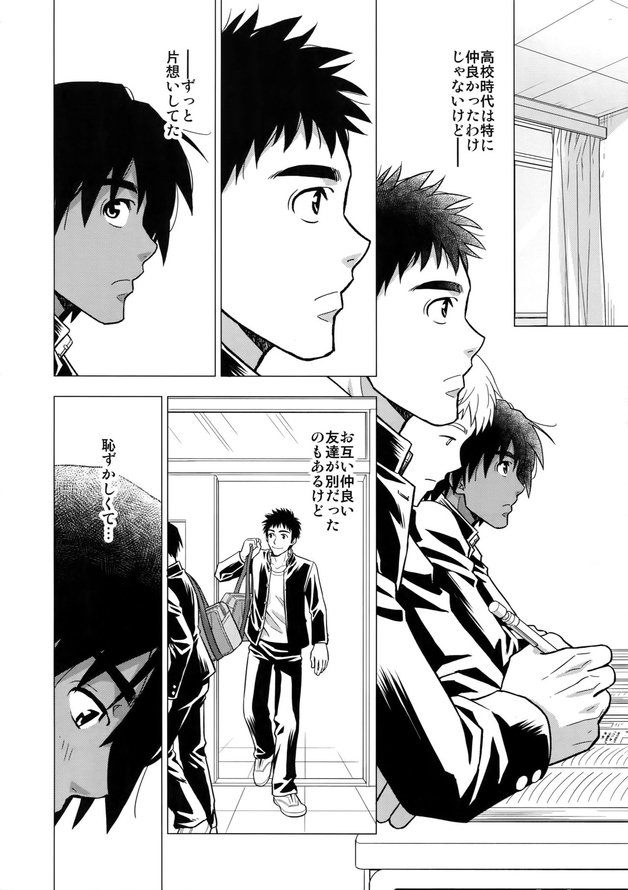 (C96) [Kasshoku Waisei (YANAGI)] Moto Doukyuusei ga Shafu datta page 5 full