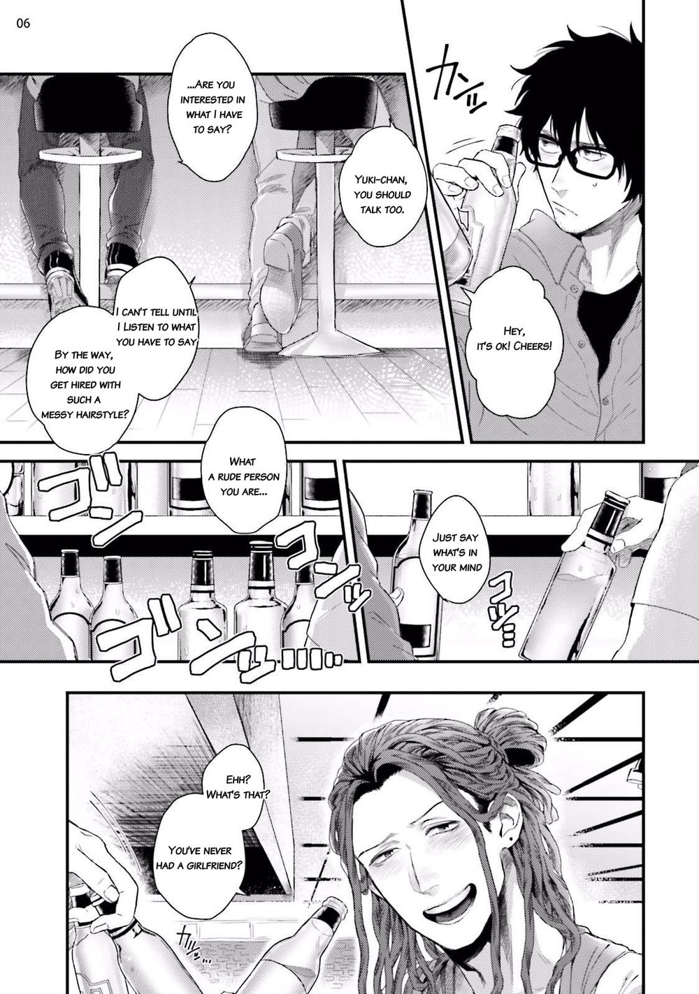 [Ken] Yarichin DJ Virgin Night [English] {JoDan Scans} [Decensored] [Digital] page 8 full