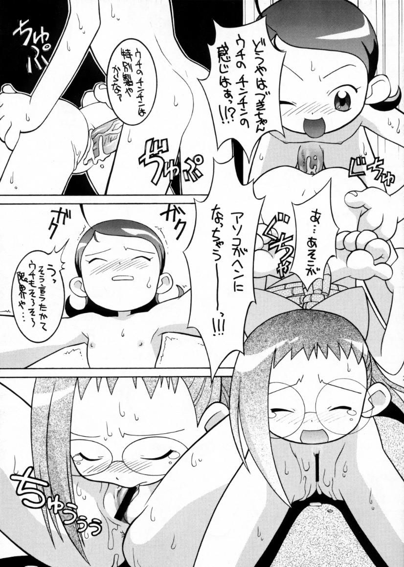 (C56) [BLACK LIST, Wagamama-Dou, Y-Burn (Hiura R, Syow-maru)] Gekitou! Majokari Festa (Ojamajo Doremi) page 24 full