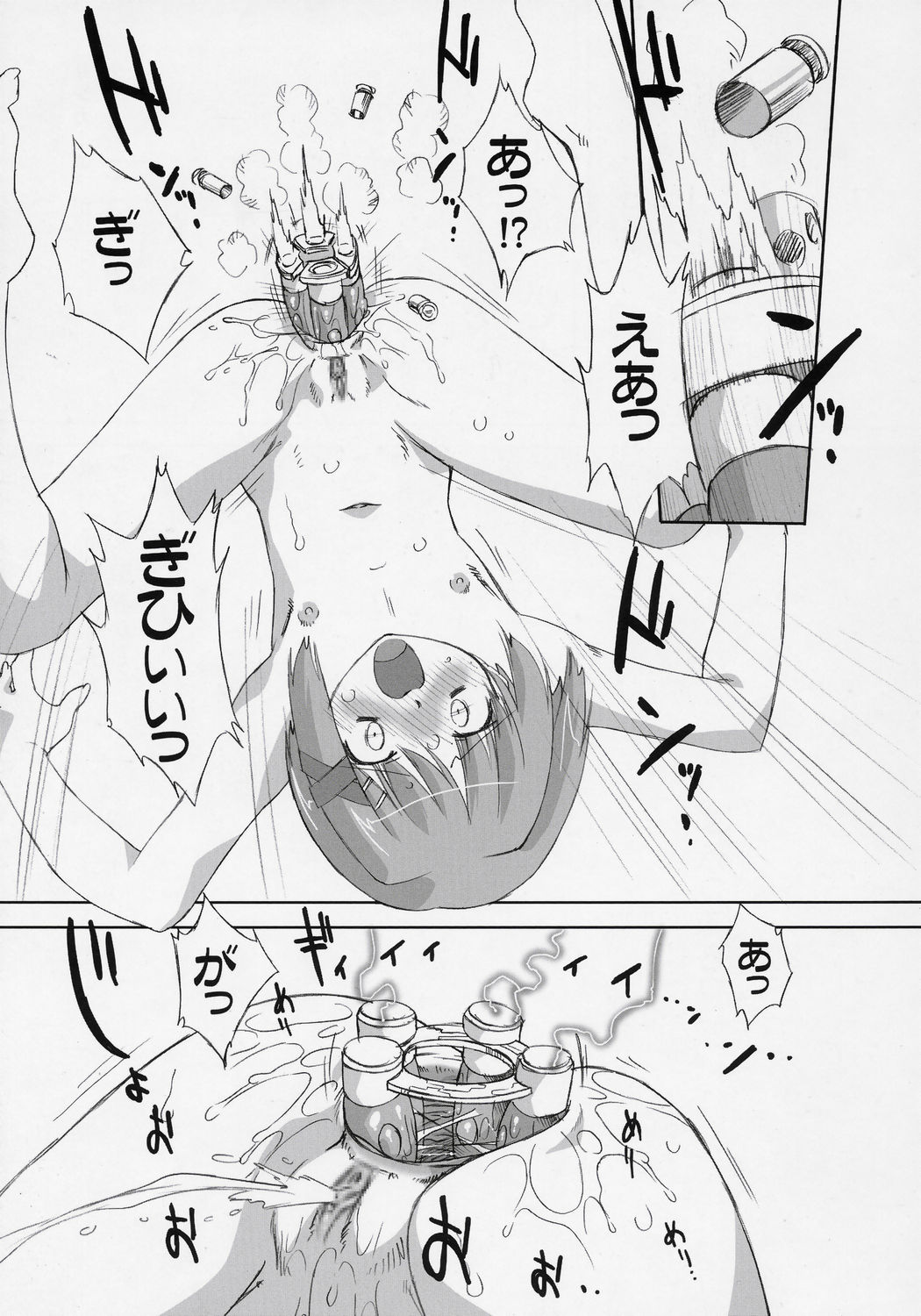 (C70) [OHTADO (Oota Takeshi)] LOVE LOVE LINKER CORE 2 (Mahou Shoujo Lyrical Nanoha) page 20 full