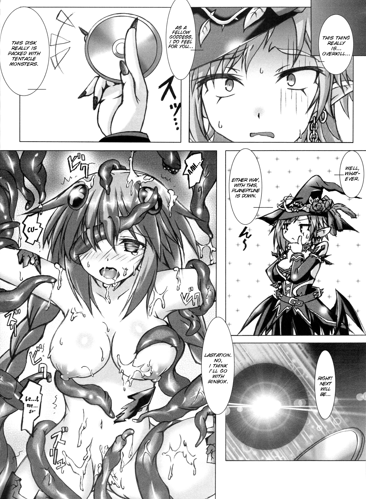 (C84) [Hajimari to Owari (Korikku)] Religious Fanatic (Hyperdimension Neptunia) [English] [SMDC] page 16 full