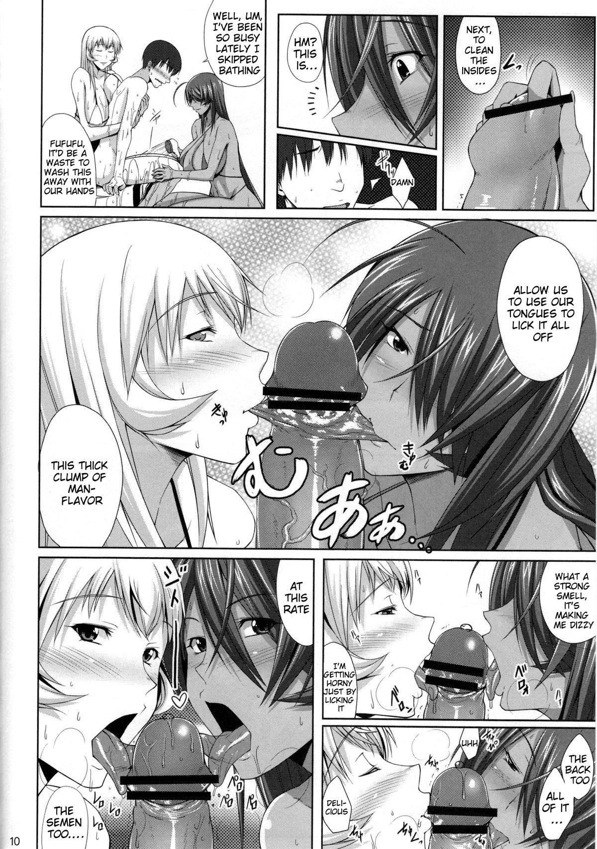 (C84) [Kikuya (Kimura Naoki)] H na Omise no Toku A Kyuu Toushi 2 Rinsha | H-Class Service from an A-Rank Fighter 2 (Ikkitousen) [English] {doujin-moe.us} page 9 full