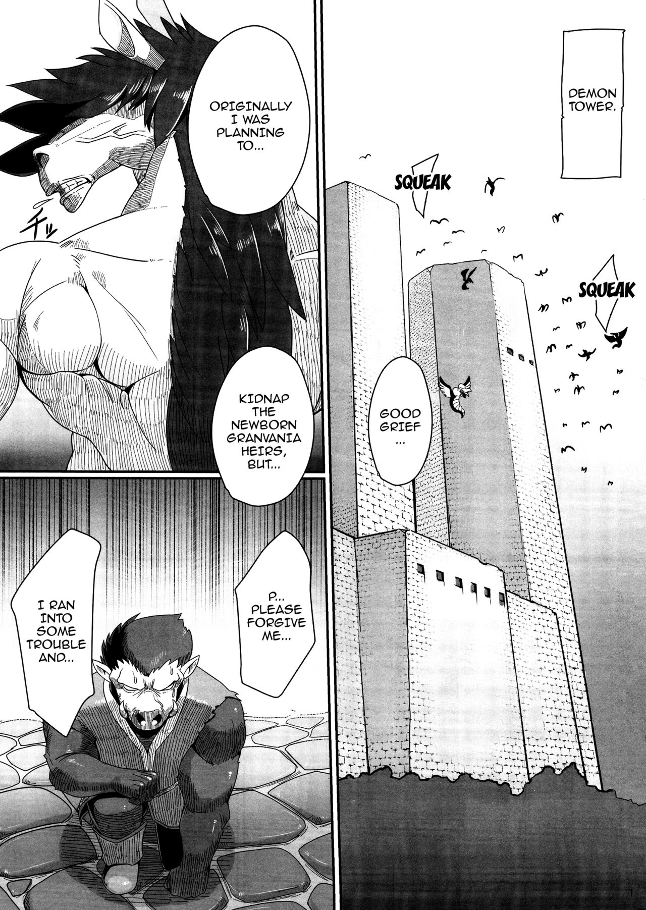 (C92) [A.S.G Group (Misonou)] Tou no Saijoukai de Hanayome o Machi Ukeru Uma wa Chotto Tegowai zo Kai (Dragon Quest V) [English] {doujins.com} page 2 full