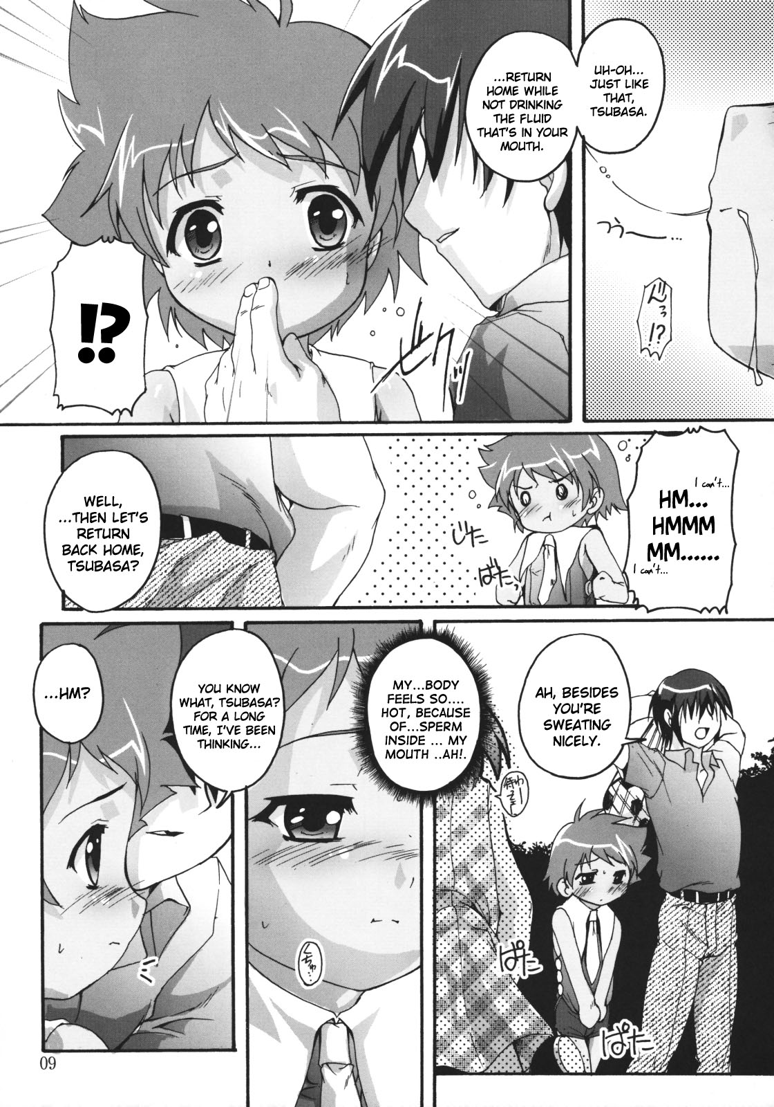 (Shotaket 11) [Studio Rakkyou (Various)] Tsubasa x4 no Naisho (Naisho no Yorimichi) [English] page 9 full