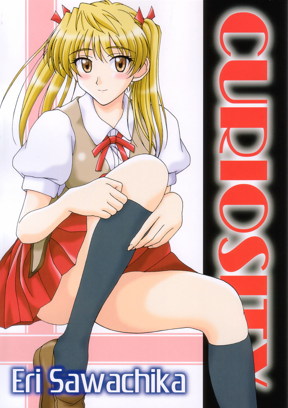 [DRILL] Curiosity (School Rumble) page 1 full