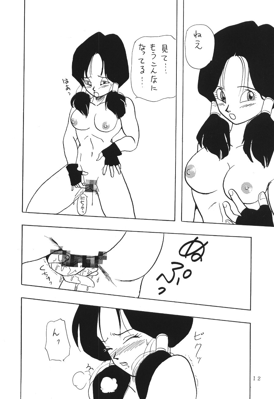 (C45) [Chirigami Goya, Fusuma go Ten (Shoji Hariko)] XXX (DRAGON BALL) page 11 full