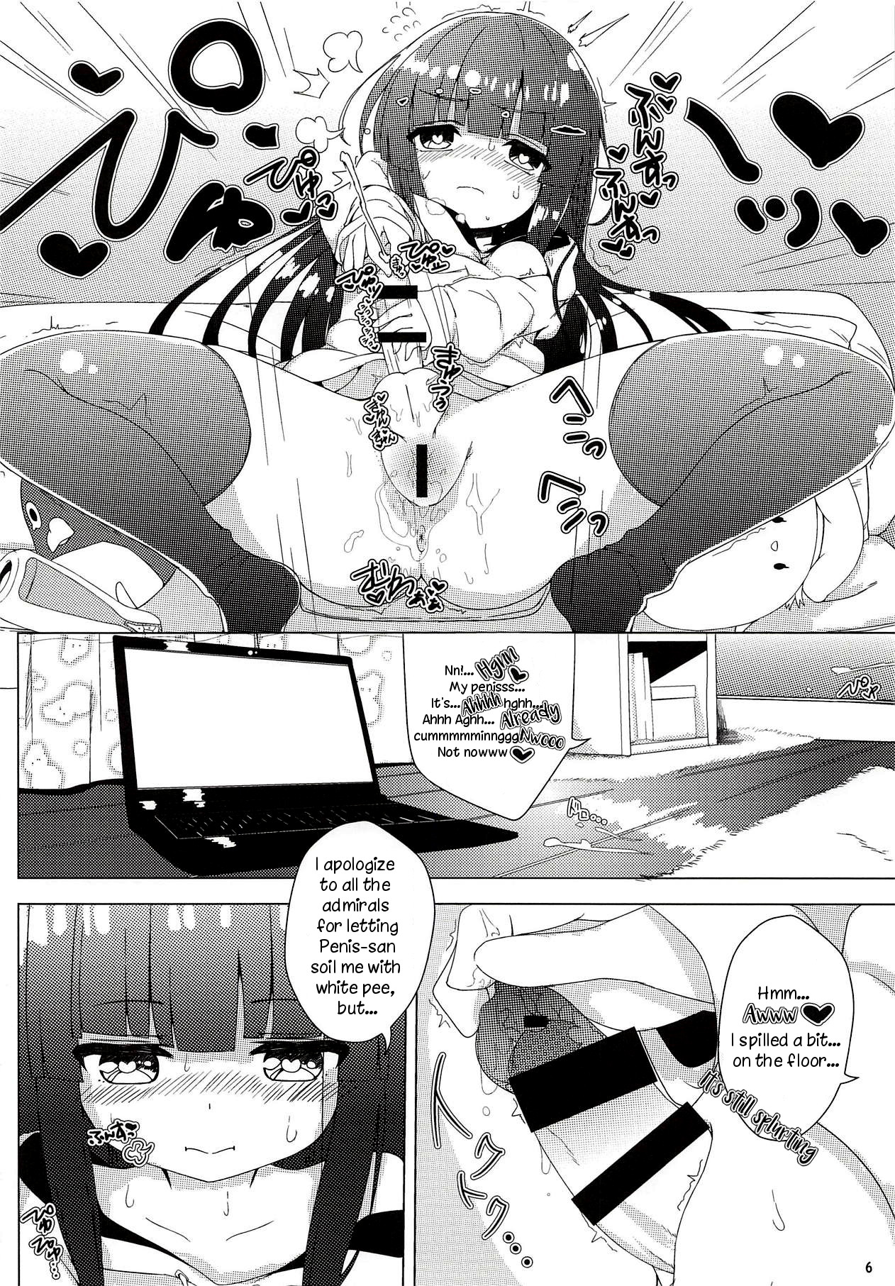 (C94) [EASY MODE HEROS (Anakuro)] Virtual Futanari YouTuber Musume Hatsuyuki-chan no Onaho Jikkyou Shouhin Review Douga (Kantai Collection -KanColle-) [English] [TreePerception] page 7 full