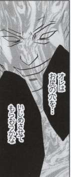 [Crimson Comics (Carmine)] Watashi wa mou Nigerrarenai (Mobile Version) (Final Fantasy XIII) page 53 full