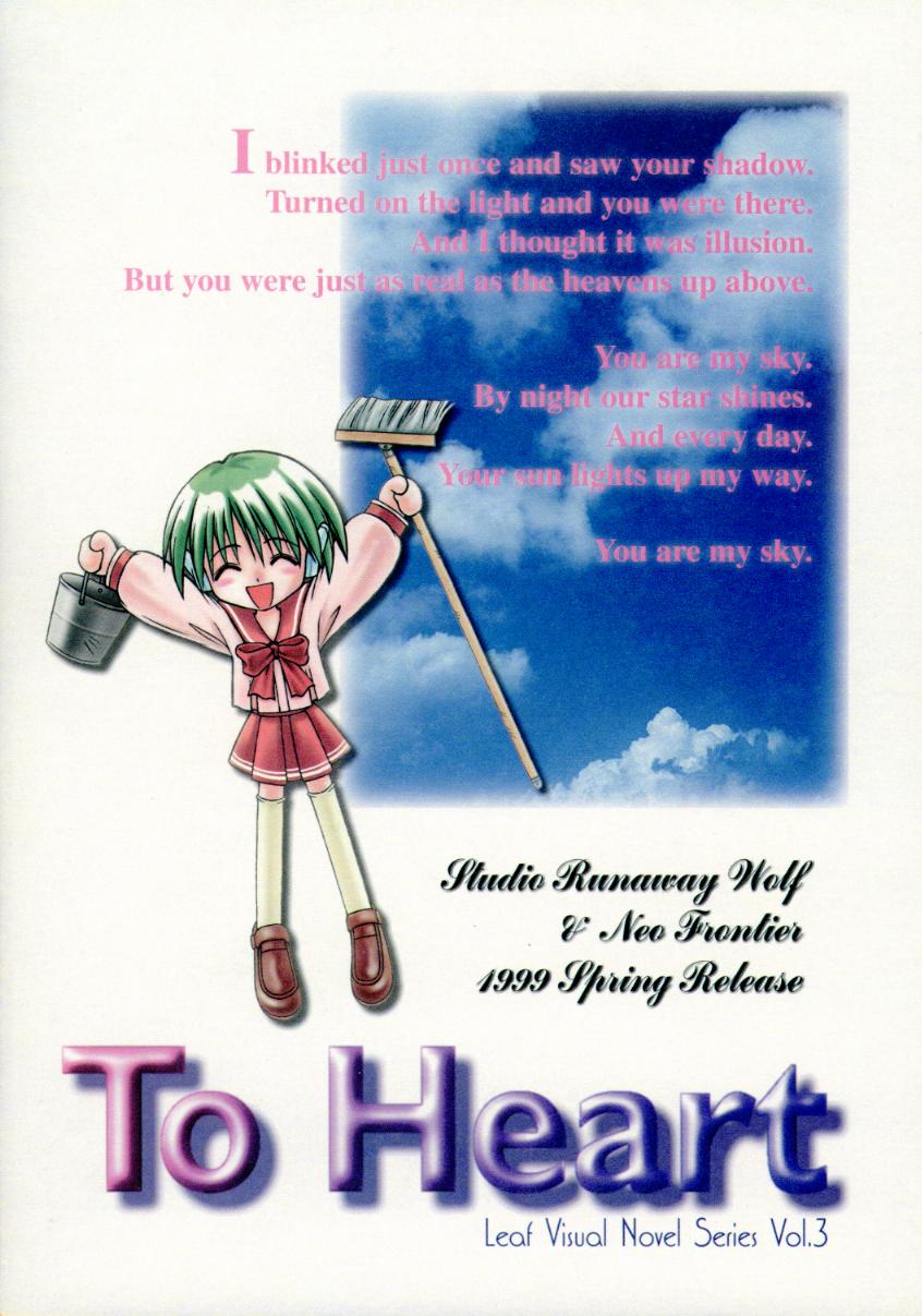 [Zensekai Yakenohara Doumei (Nakajima Akihiko, Sessa Takuma)] Yasashi Kushitaino Saretaino (ToHeart) page 63 full