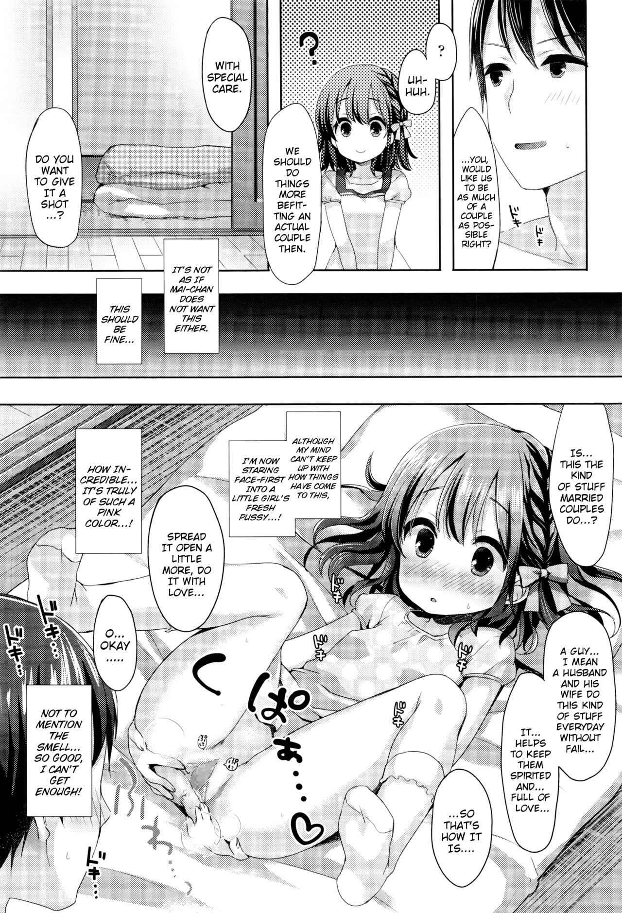 [Fumii] Kayoizuma Mai-chan | Commuter-Wife Mai-chan (COMIC LO 2016-08) [English] {Mistvern} page 8 full