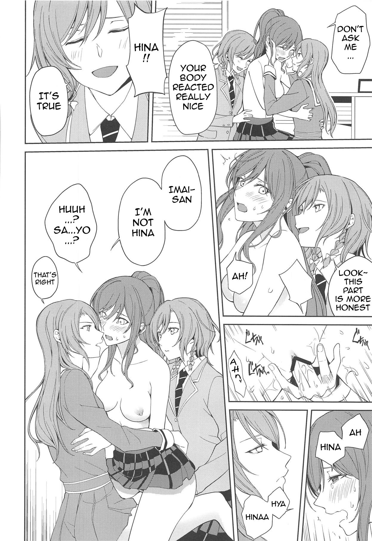 (C95) [Tatakai no Kiseki (Senyuu)] Sayo Lisa Hina Ecchi Bon | Sayo Lisa Hina Ecchi Book (BanG Dream!) [English] [Erokawa_Senpai] page 7 full