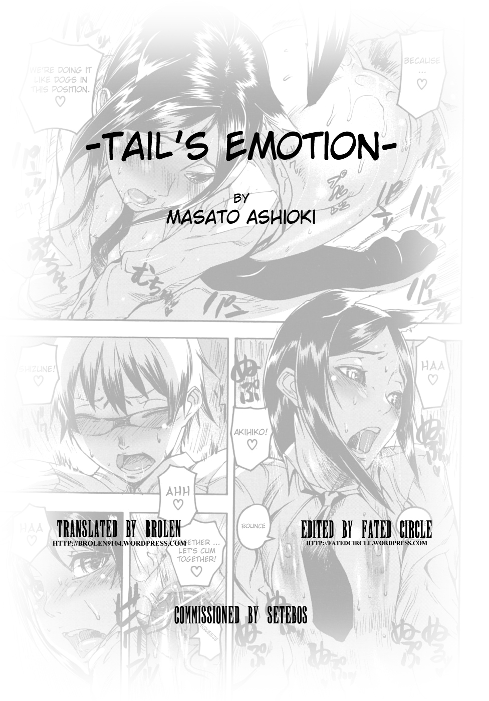 [Masato Ashiomi] Tail’s Emotion [ENG] page 21 full
