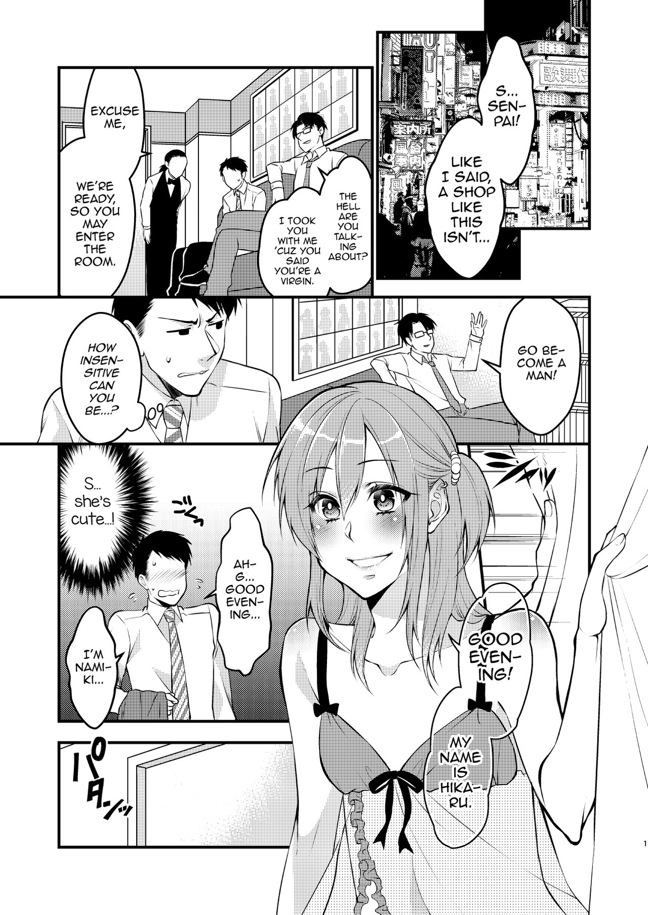 [Meisou Junkie (Neko Maru Rentarou)] Fuuzokujou ♂ ni Doutei Kokuhaku Shitara Naze ka Namahame Dekita Ken [English] [mysterymeat3] [Digital] page 2 full