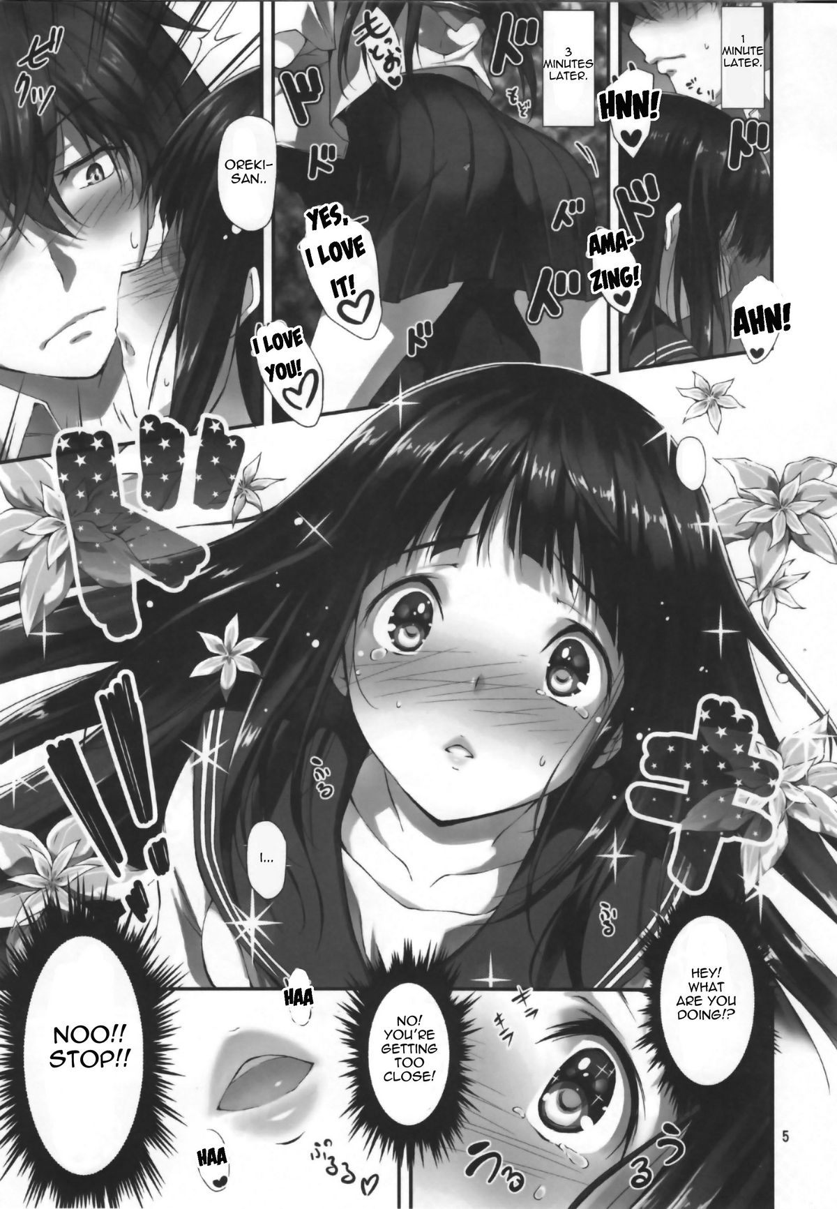 (C82) [Kikurage-ya (Kikurage)] Watashi Ki ni Narimasu!! (Hyouka) [English] [doujin-moe] page 5 full