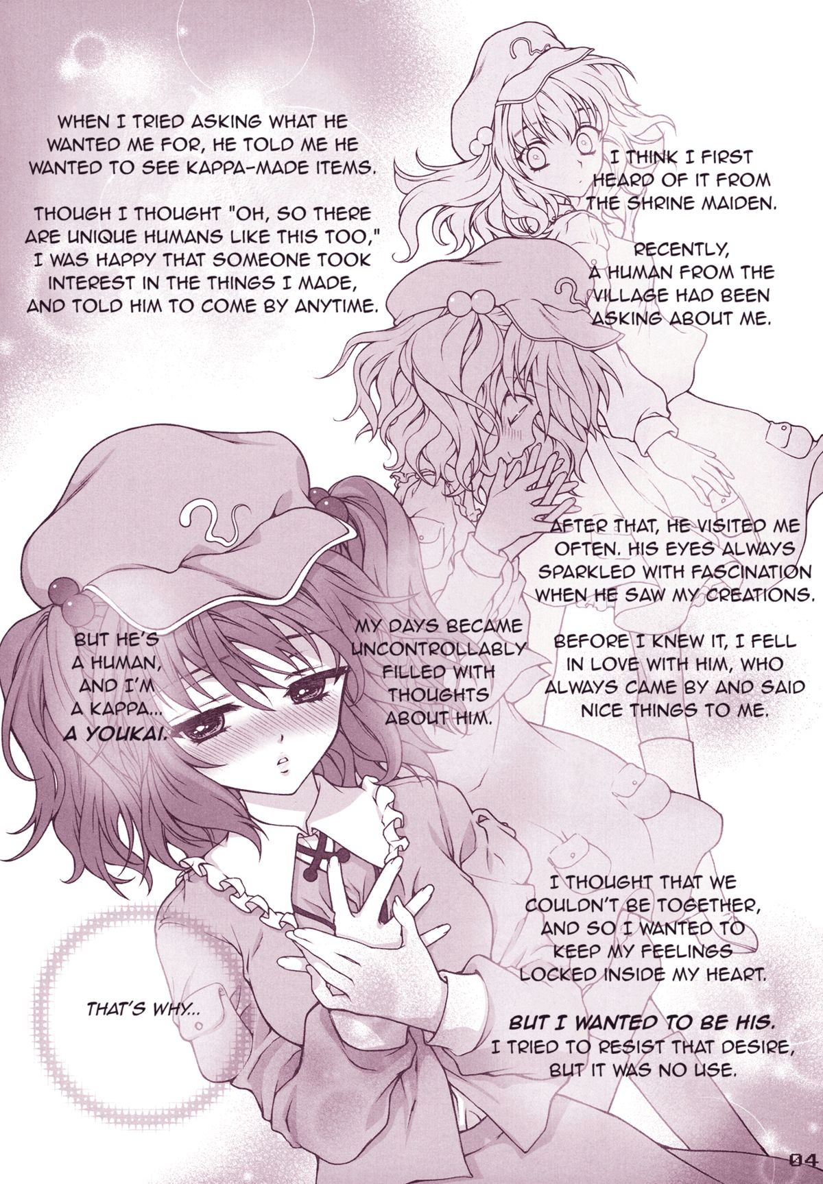 (Reitaisai 8EX) [Kinetoscope (Yukarigawa Yumiya)] Kinetoscope Rough Sketch 07 (Touhou Project) [English] page 3 full