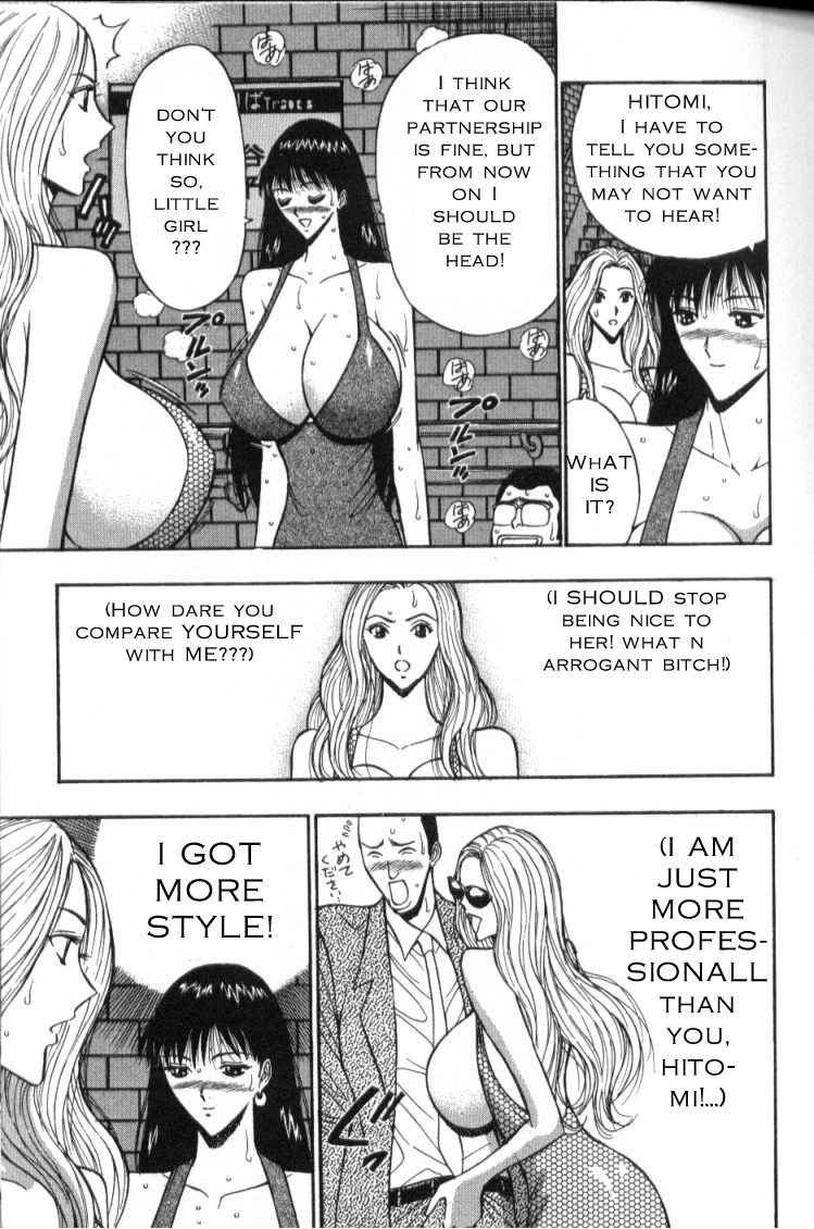 Seminar of Big Tits 4 [English] [Rewrite] page 85 full