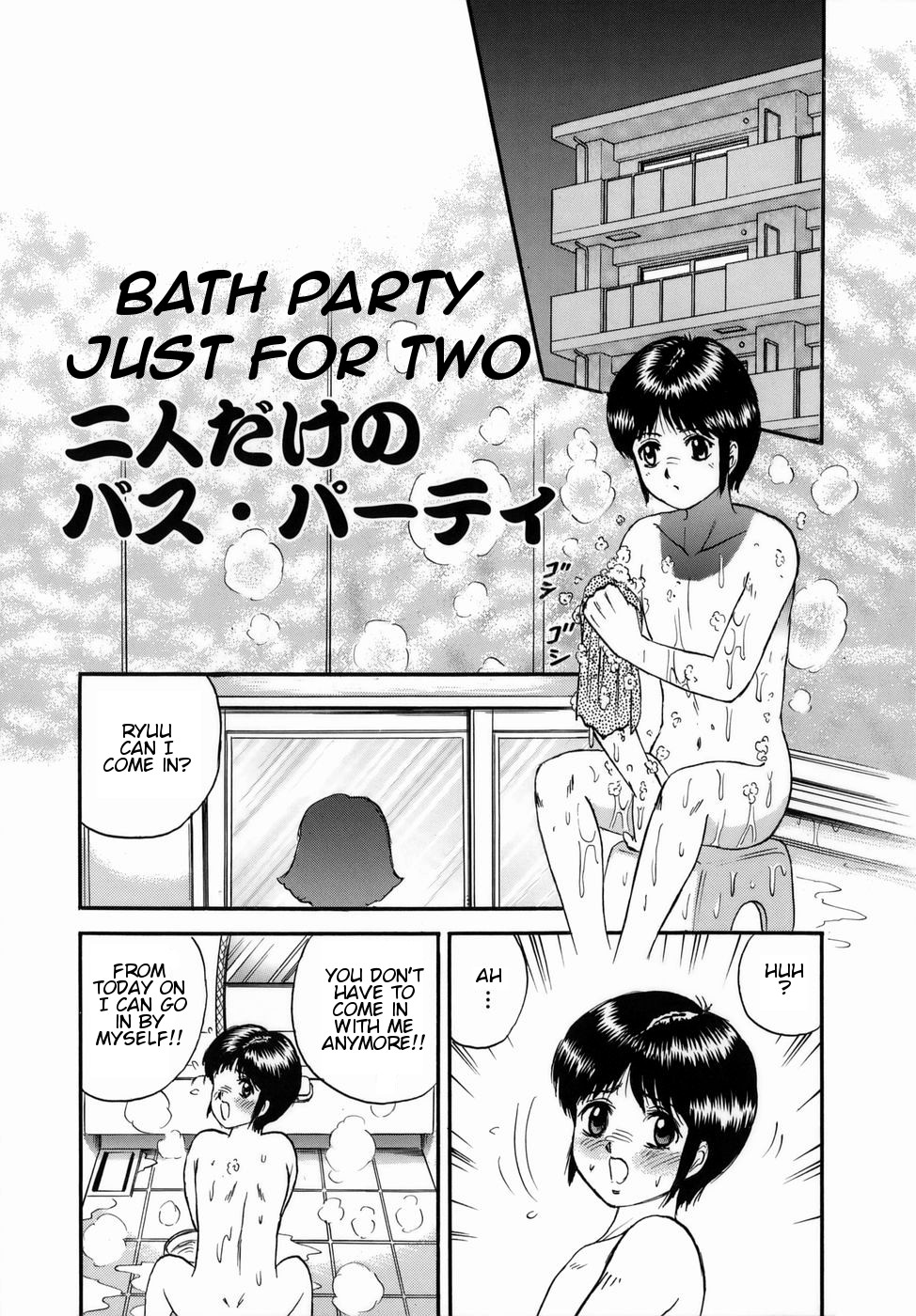 [Chikaishi Masashi] Futari dake no Bath Party | Bath Party Just for Two (Goukan Hanzai) [English] [Amoskandy] page 1 full