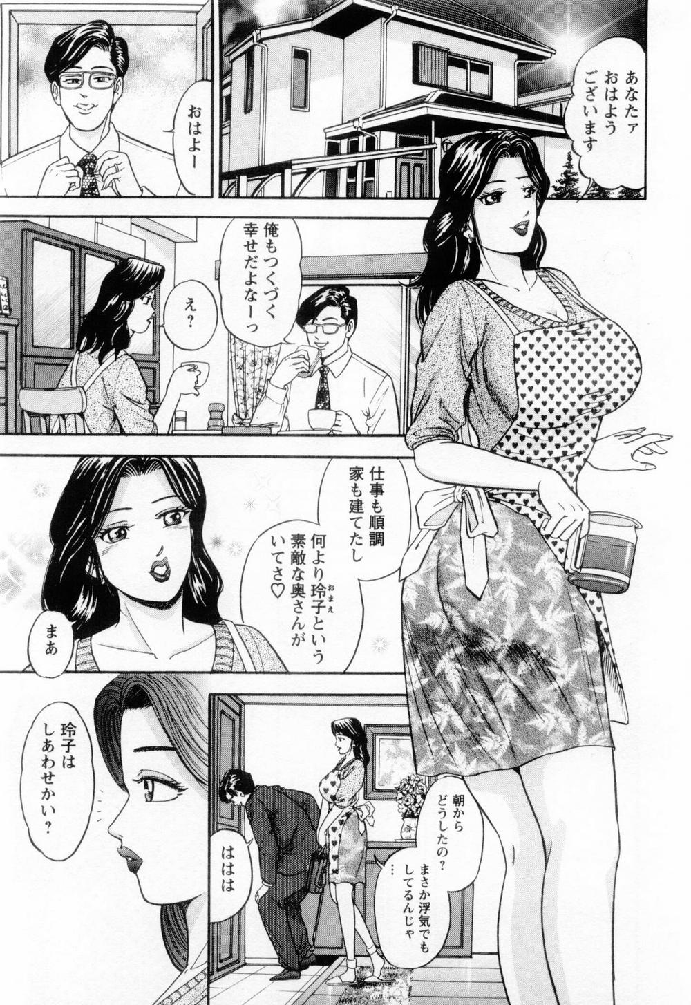 [Sakurano Hikaru] Wakazuma no Hoteri page 21 full