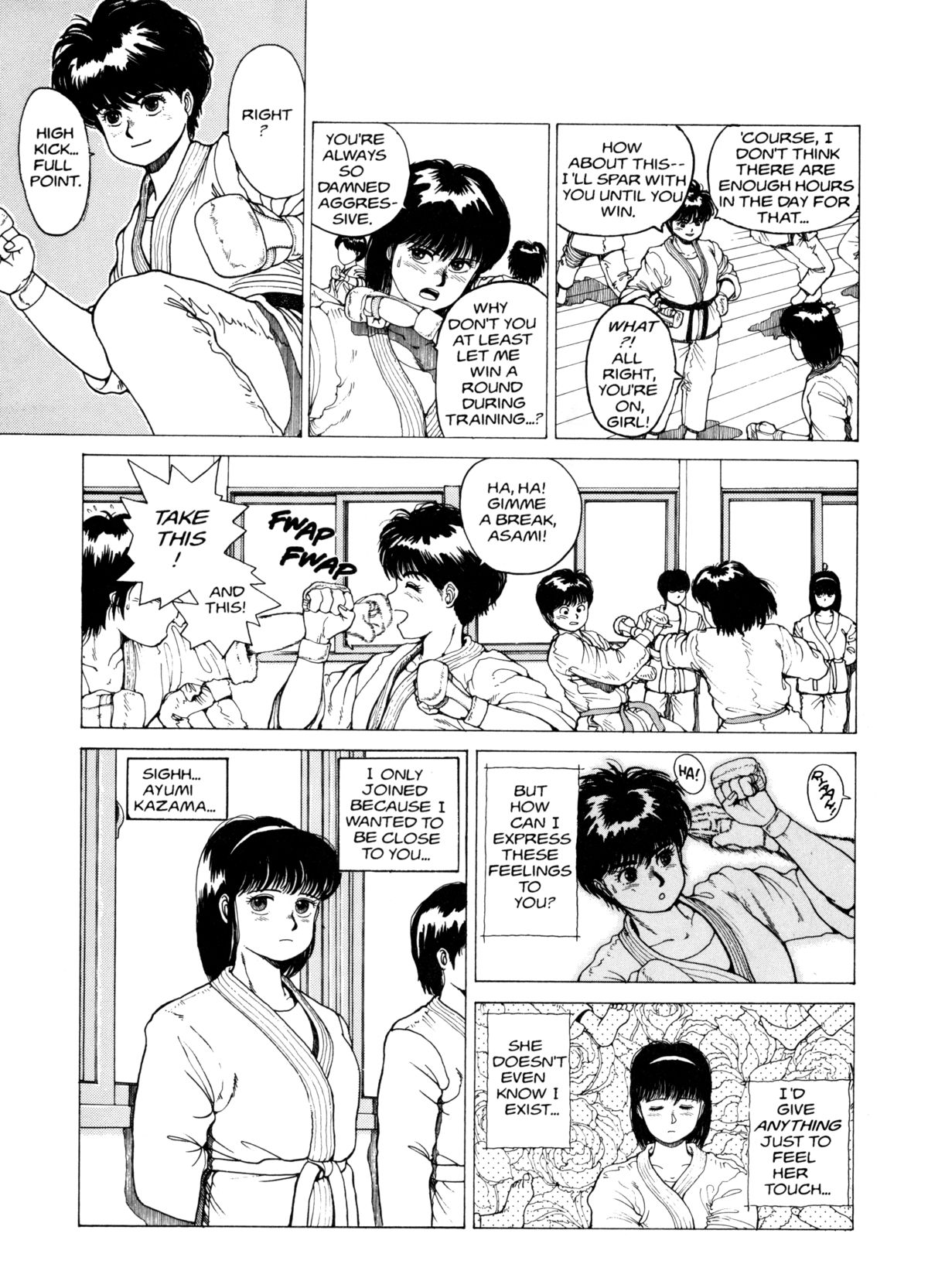 [Kozo Yohei] Superfist Ayumi 1 [English][Hi-Res Rescan] page 8 full