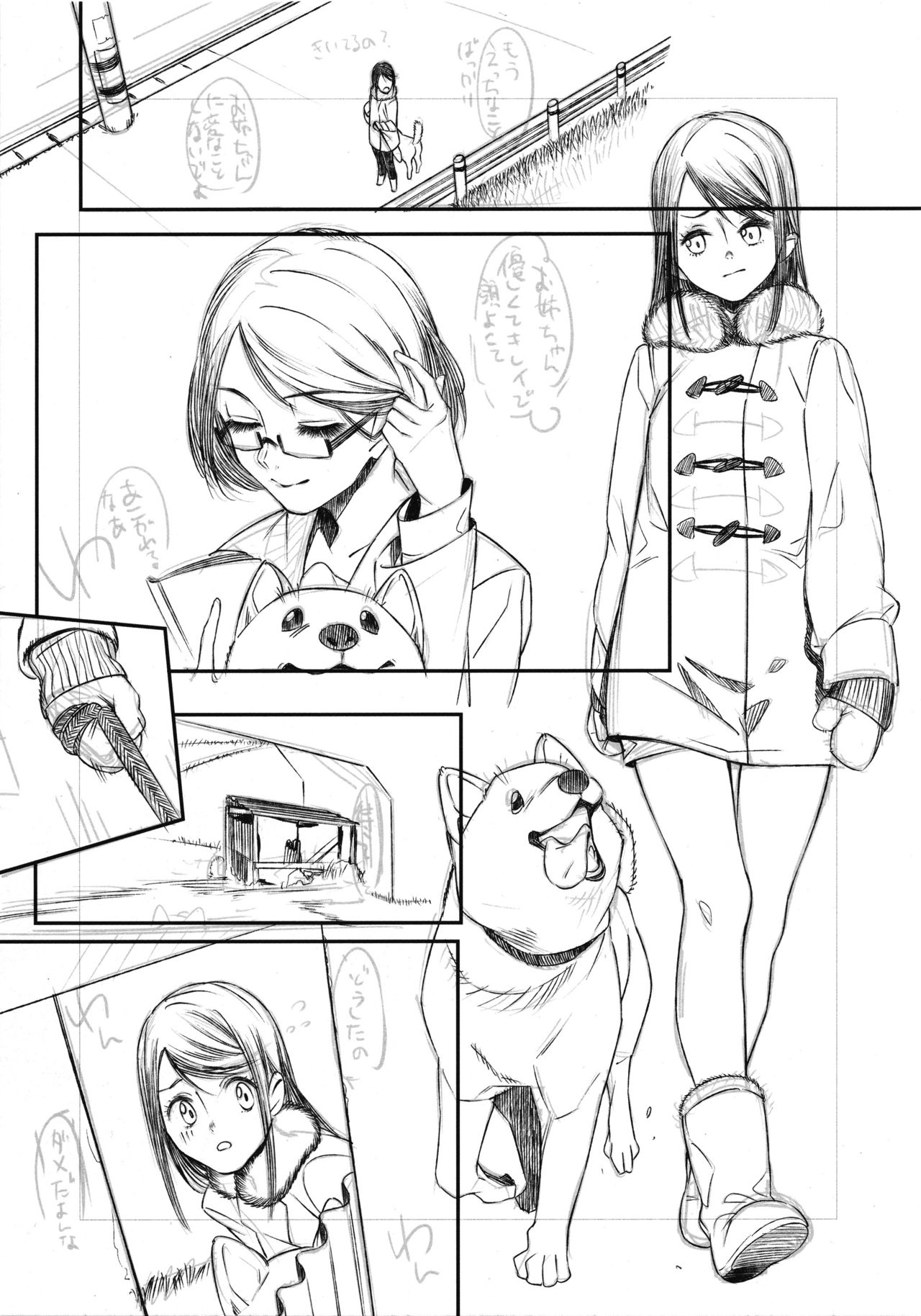 (C89) [zero-sen (xxzero)] Hitsuji no Kimochi ii [Chinese] [final個人漢化] page 8 full