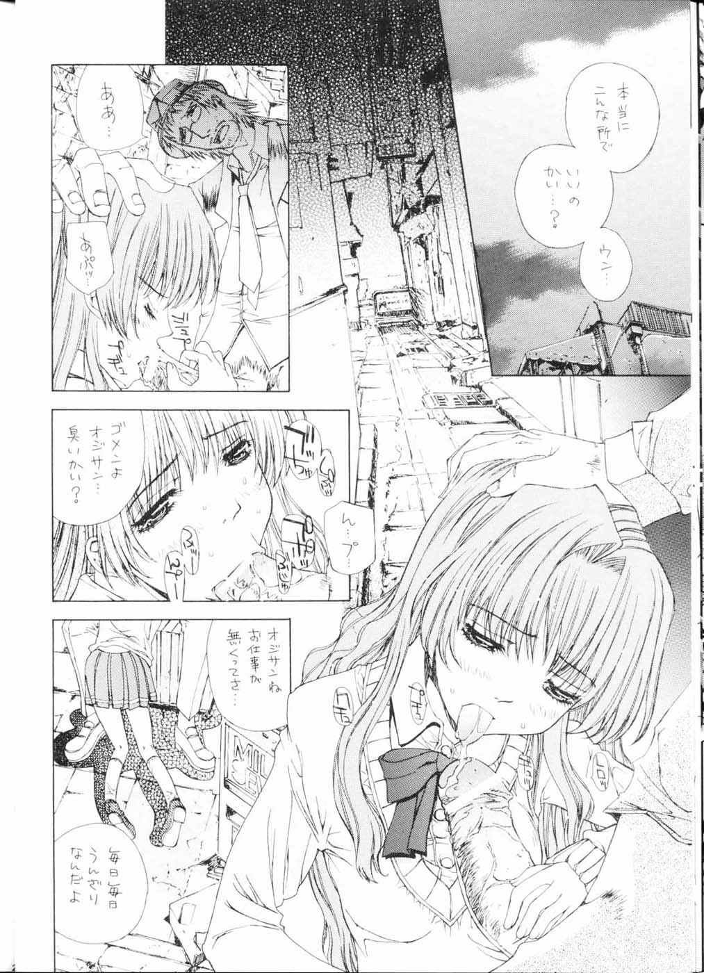 [VOISIN, DIFFERENT (Various)] PINK PLANET 2 (Onegai Teacher) page 19 full