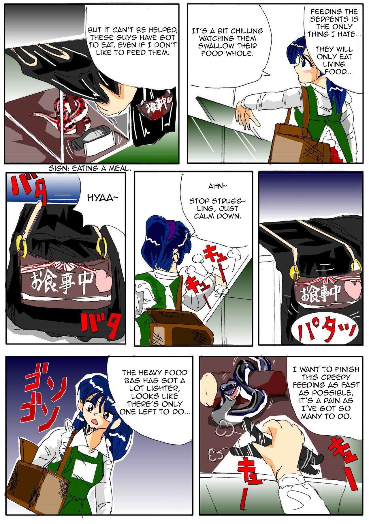 [Mashiba Kenta (Stuka)] Kuijin Ressha | Eating Train [English] [CrayZayJay] page 14 full
