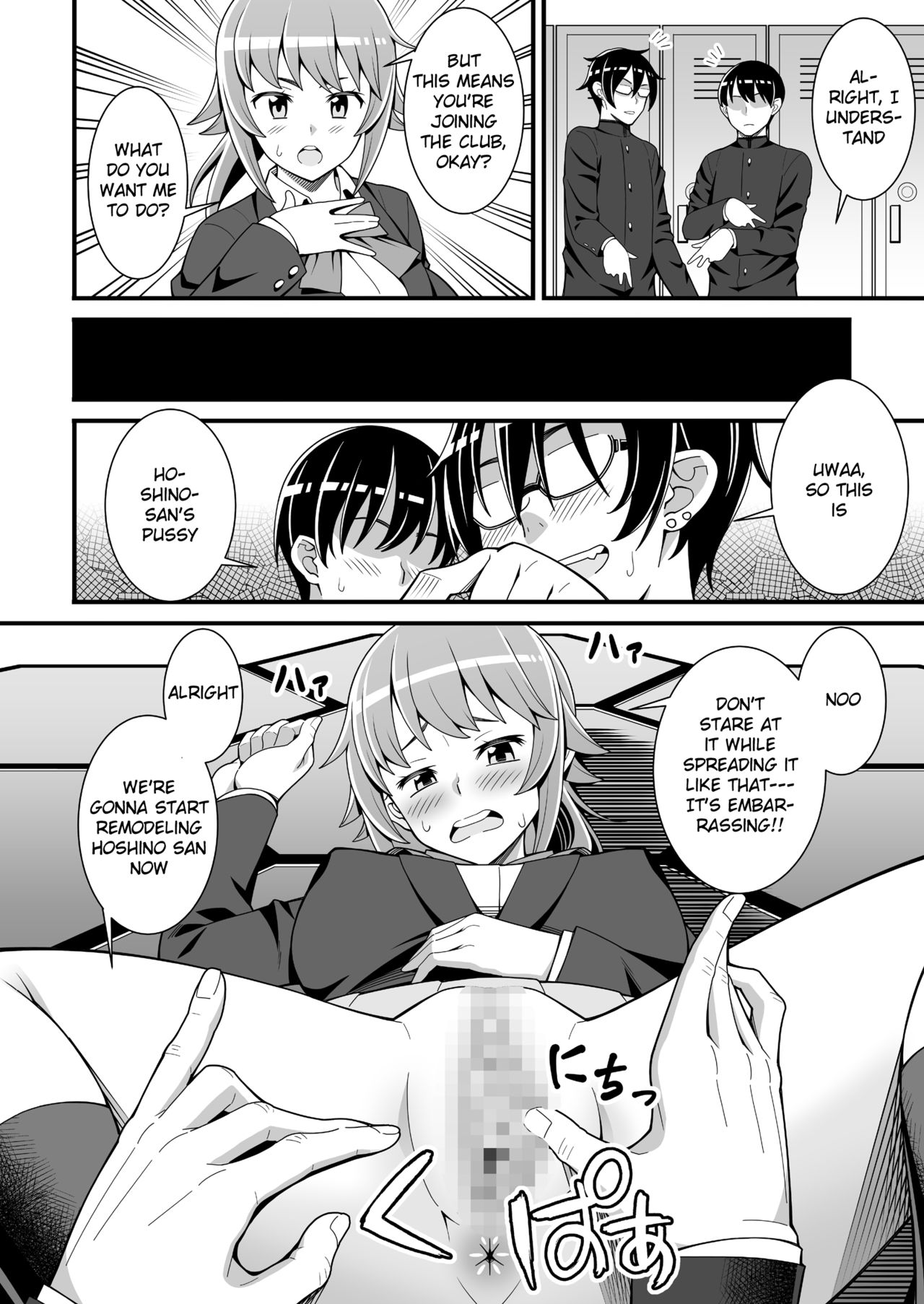 [Evork Festa (Drain, Inoue Nanaki)] Buchou no Dosukebe Buin Kanyuu Try (Gundam Build Fighters Try) [English] [Doujins.com] [Digital] page 5 full