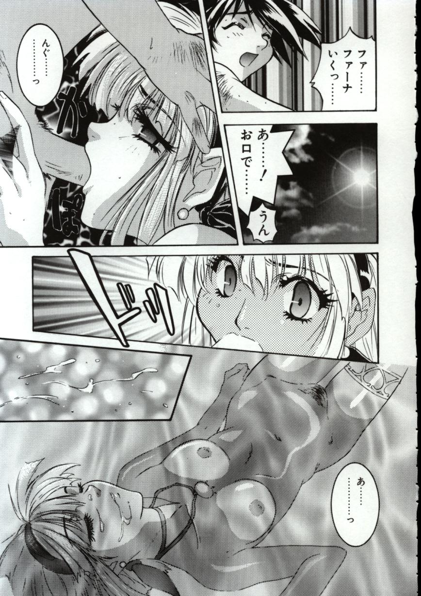 [Nanno Koto] Go Go Runna page 38 full