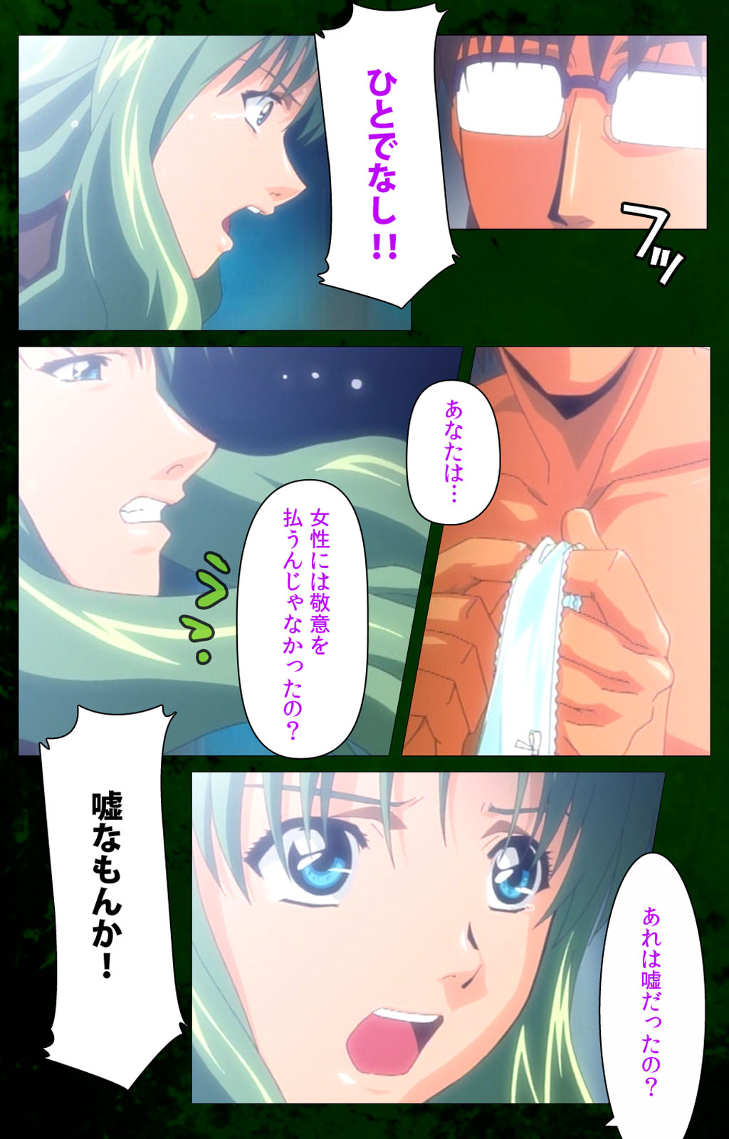 [Mink] [Full Color Seijin Han] Yakin Byoutou Karte.10 Complete Ban (Night Shift Nurses) [Digital] page 16 full