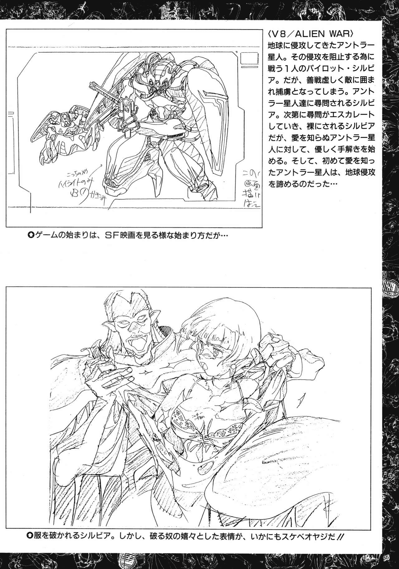 VIPER Series Official Artbook page 54 full