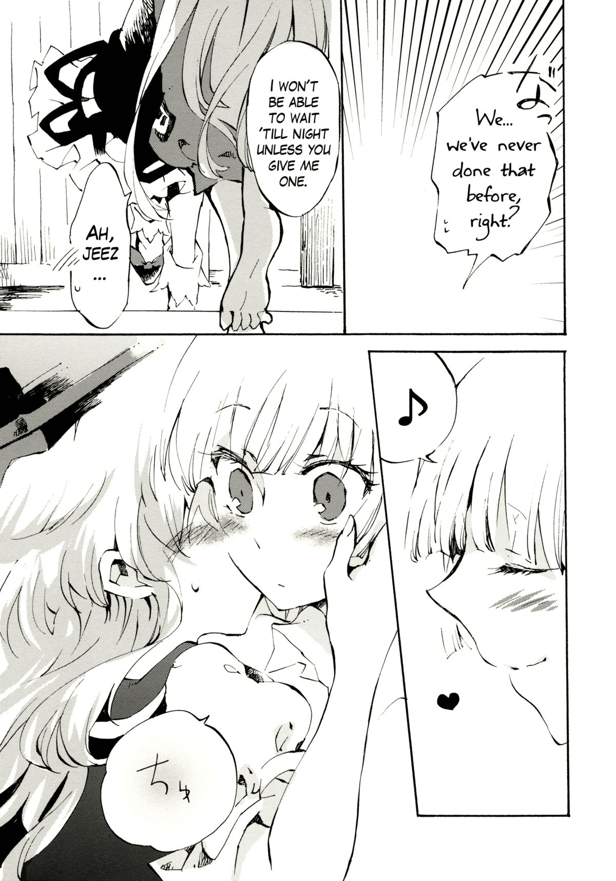 (Reitaisai 8) [Vivit Gray (Shinoasa)] Yawarakana Pulse | Gentle Pulse (Touhou Project) [English] page 46 full