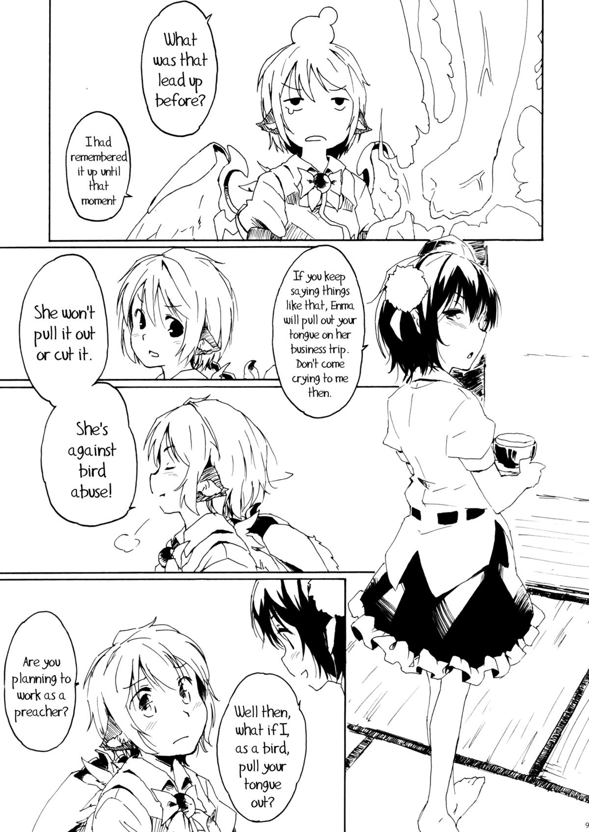 (HaruCC17) [Animal Passion (Yude Pea)] Aru Chiisana Yosuzume no Kioku | Memory of a Certain Little Night Sparrow (Touhou Project) [English] {pesu} page 9 full