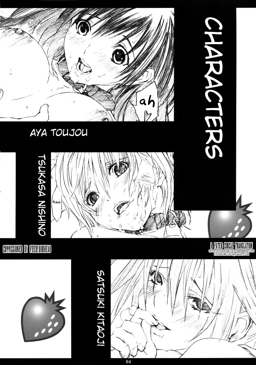 (C66) [M (Amano Ameno)] Ichigo MAX% 2 (Ichigo 100%) [English] [Fated Circle] page 3 full