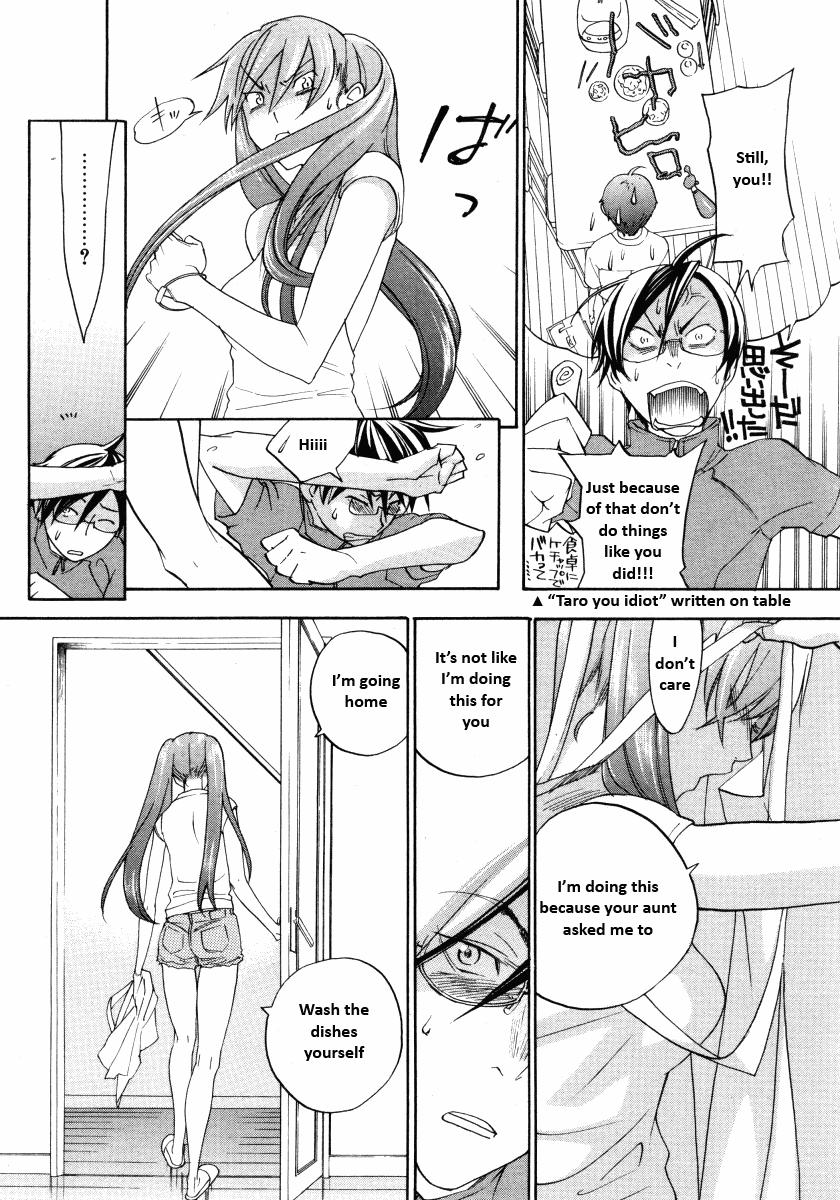 [Yonekura Kengo] Sweet Monsters (COMIC Megastore 2006-02) [English] page 12 full