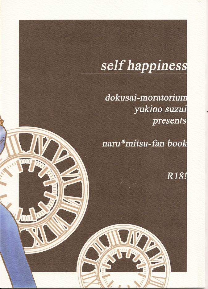 [Dokusai Moratorium (Suzui Yukino)] Self Happiness (Ace Attorney) [English] page 2 full