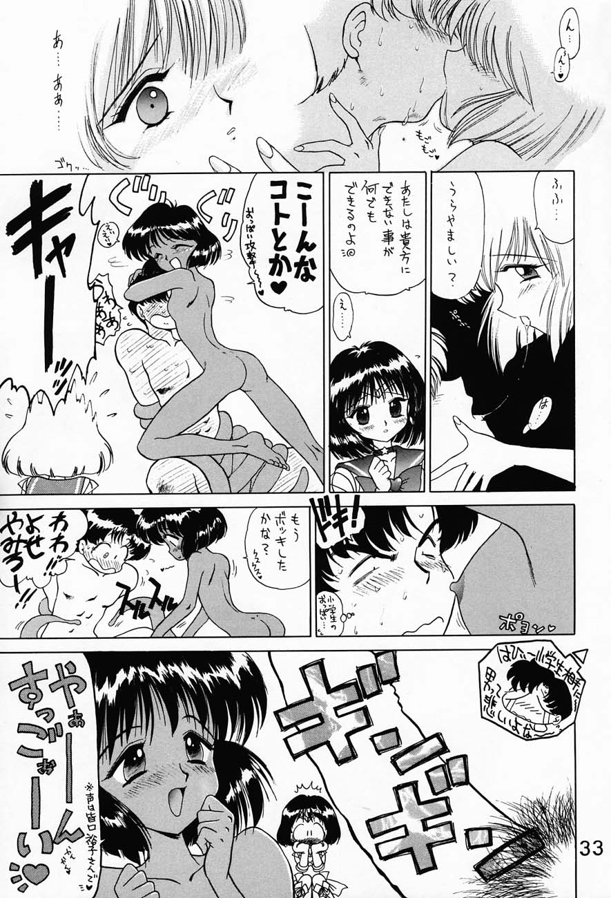 (C51) [BLACK DOG (Kuroinu Juu)] SUBMISSION SATURN (Bishoujo Senshi Sailor Moon) page 32 full