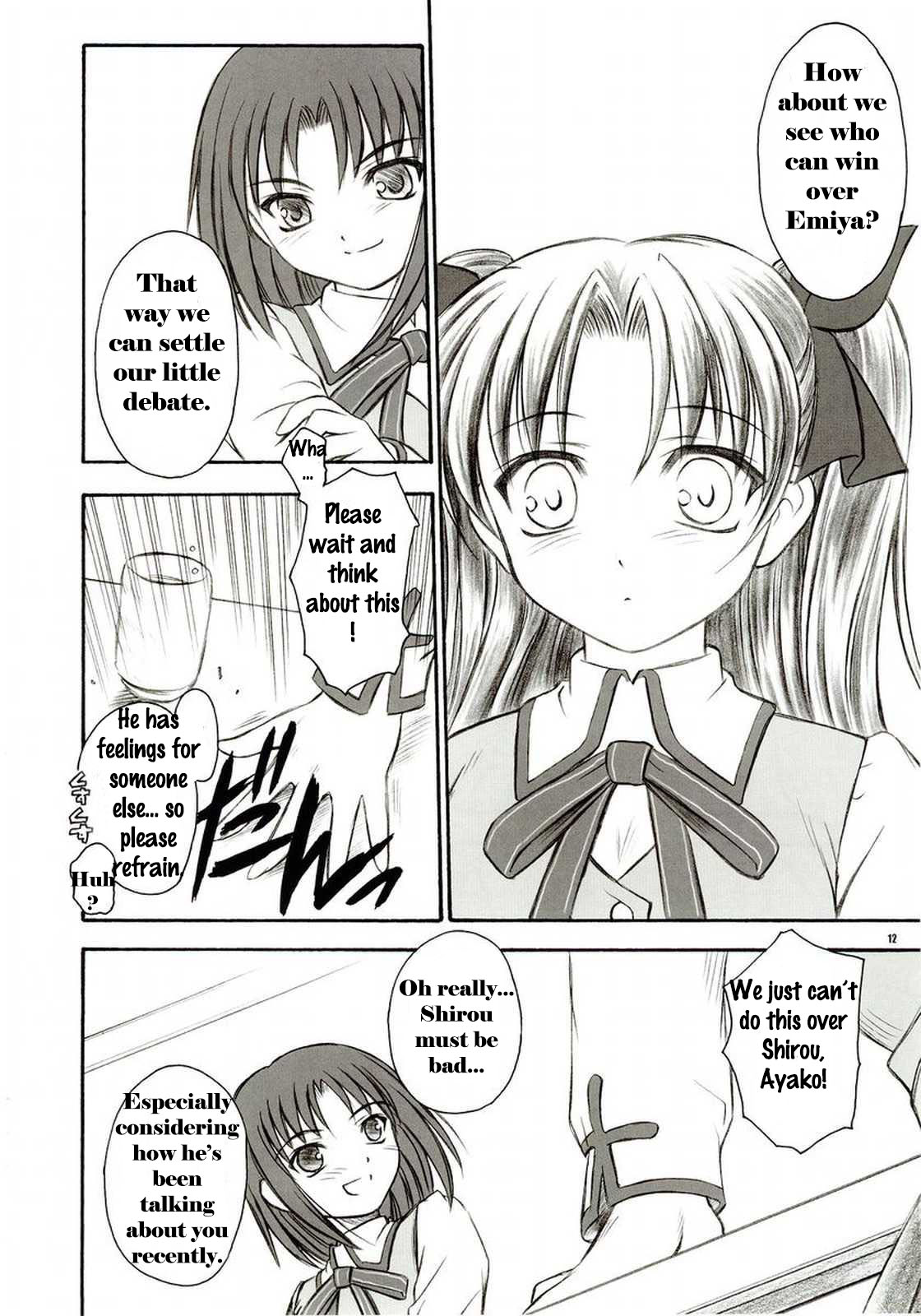 (C66) [Yakan Hikou (Inoue Tommy)] Alstromeria (Fate/stay night) [English] page 11 full