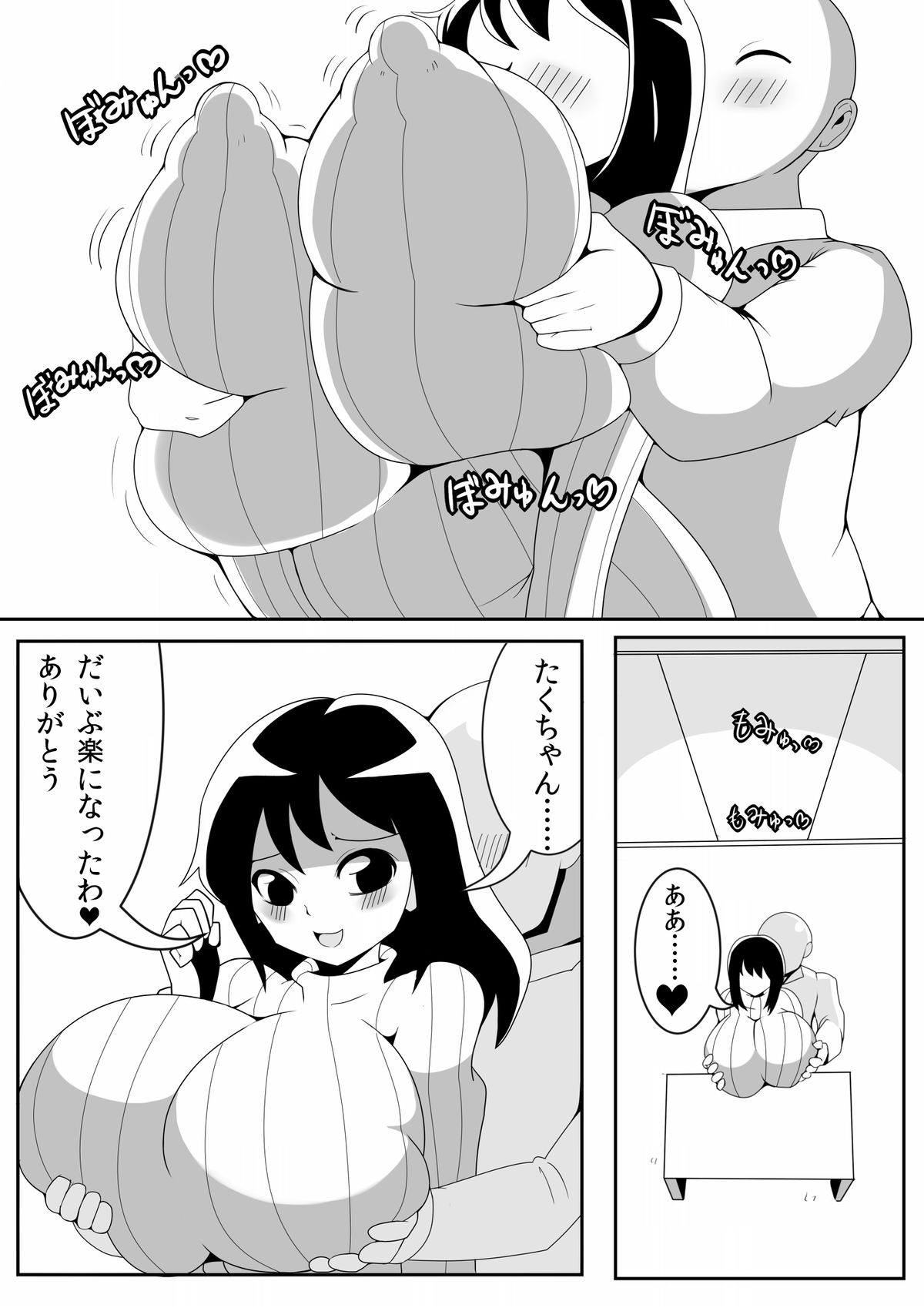 [Nekorondoru (Tokei)] Asaokitara Oppai Konnani ga Okkiku Nacchatta page 9 full